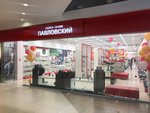 Pavlovskiy (Akademika Shvartsa Street, 1) ، متجر أحذية