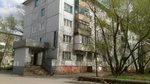 Апельсин (mikrorayon Gorodok Neftyanikov, ulitsa 22 Aprelya, 18В), payment terminal