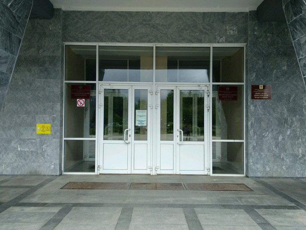 Education infrastructure Perm State National Research University, Department of Political Sciences, Perm, photo