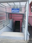 Muzykant (ulitsa 20-letiya Oktyabrya, 24), music store