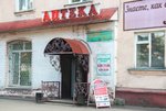 Вита (posyolok gorodskogo tipa Krasnobrodskiy, Novaya ulitsa, 38) ، صيدلية