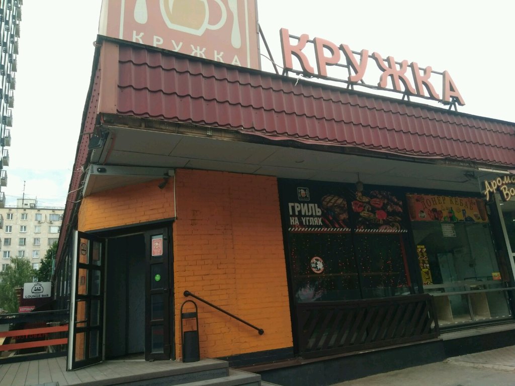 Спортбар Кружкапаб, Москва, фото