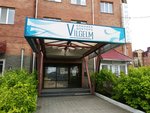 Клиника доктора Вильгельм (Lermontova Street, 62), cosmetology