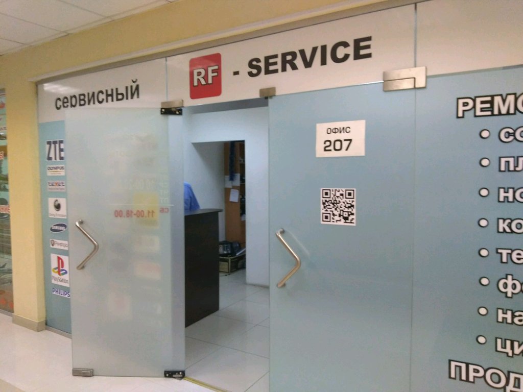 Телефондар жөндеу RF-service, Екатеринбург, фото