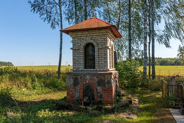 Православный храм Семейная часовня Гуриновичей, Минская область, фото