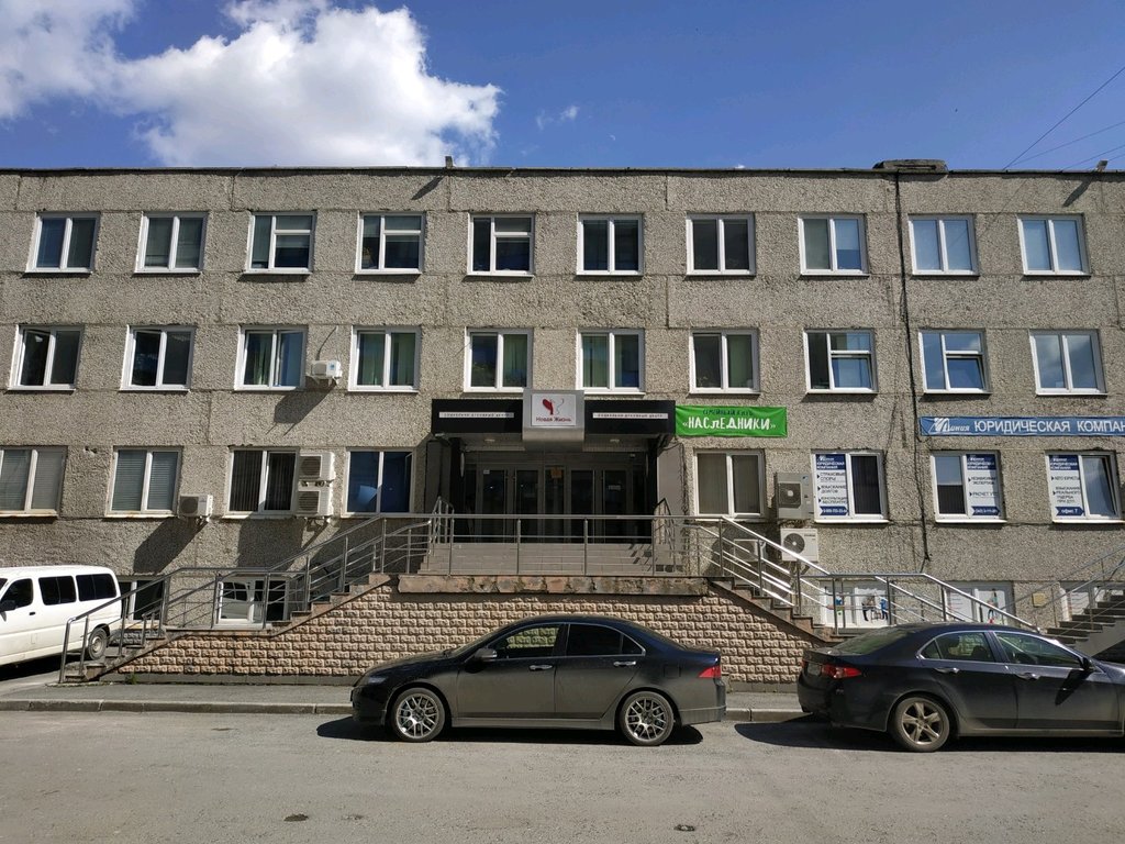Точка ул шейнкмана 7 екатеринбург фото