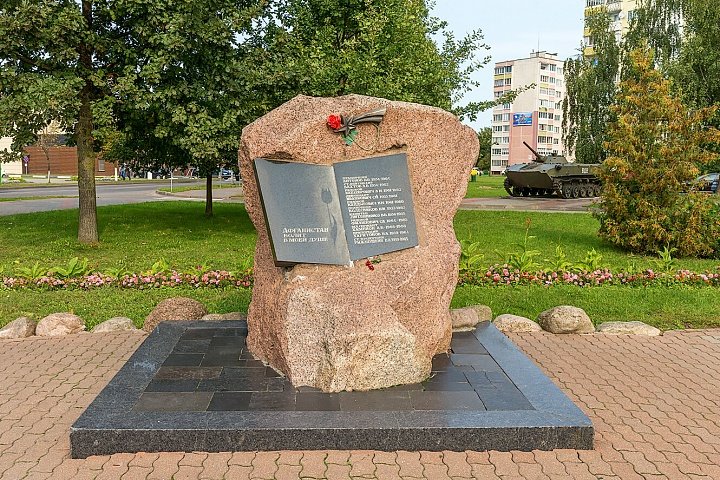 Genre sculpture Памятник воинам-афганцам, Slutsk, photo