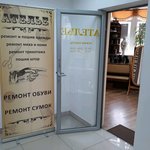 Ателье по ремонту и пошиву одежды (Lyotchika Babushkina Street, 32к3) ، إصلاح الملابس
