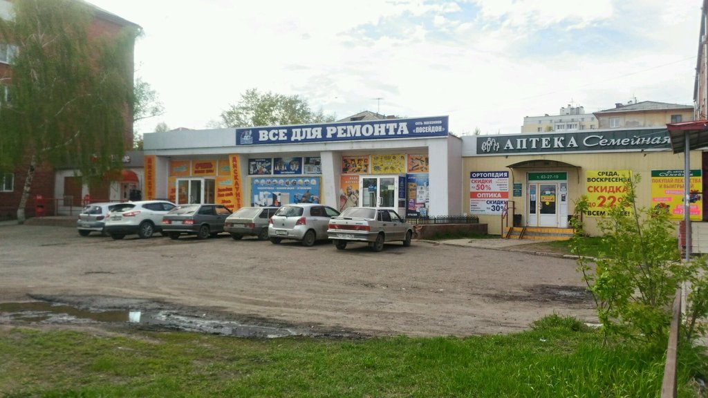 Алкогольные напитки Красное&Белое, Омск, фото