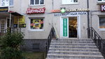 Pechati i shtampy (Khoshimina Street, 13к1Б), seal and stamp