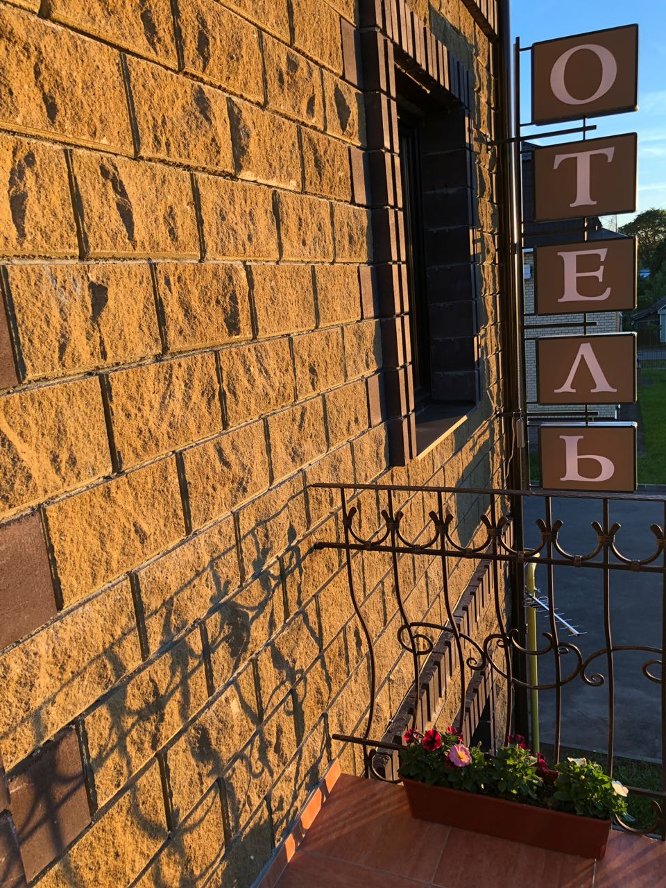 Фото Гжатск