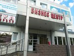 Biznes-tsentr (ulitsa Dekabristov, 45), centro de negocios