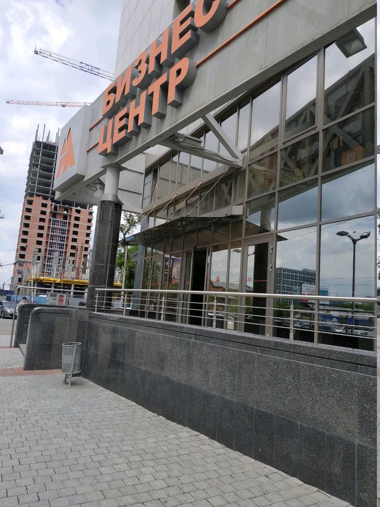 Bank Drajv Klik, Chelyabinsk, photo