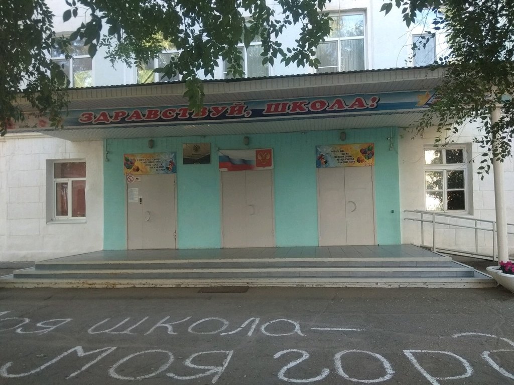 33 Школа энгельс карта