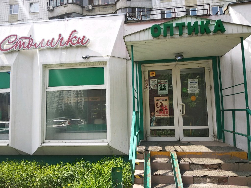 Сдается торговое помещение в Митинской галерее - YouTube