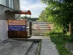Sibirsky tsentr transportnykh tekhnology (Sovetskiy City Administrative District, mikrorayon Shlyuz, Russkaya ulitsa, 41А) ، معدات السكك الحديدي