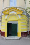 Zoosalon (Bolshaya Serpukhovskaya Street, 38/2), tienda de animales