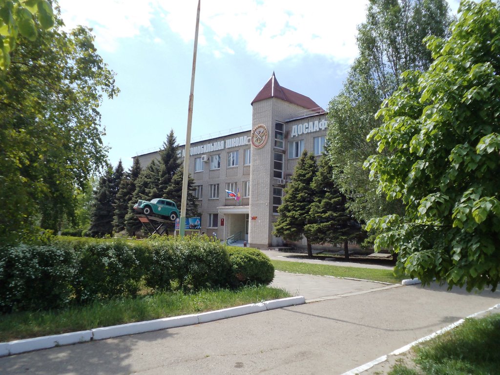 Driving school Driving school Dosaaf of Russia Yeisk Driving school, Yesk, photo