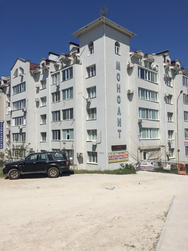 Computer repairs and services Qub Service, Sevastopol, photo