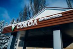 Sokol (Lunnaya ulitsa, 27А/1), fitness club