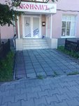 Dm-EnergoProfil (Leningradskaya Street, 55), heating equipment and systems