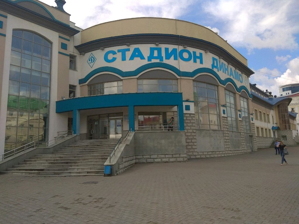 Динамо ул карла маркса 2а уфа фото
