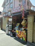 Овощи фрукты (Urban-Type Settlement of Sirius, Staroobryadcheskaya Street, 12) ، متجر بيع خضر خضروات طازجة