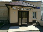 Khoroshaya Tekhnika (Storozhevaya Street, 4с5), pumping equipment