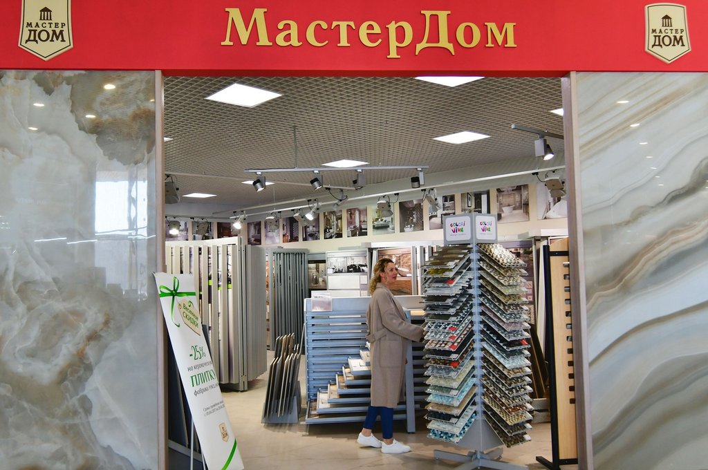 мастер дом на профсоюзной