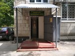 Laboratorny korpus (Angarskaya Street, 13/6), sanitary epidemiological service