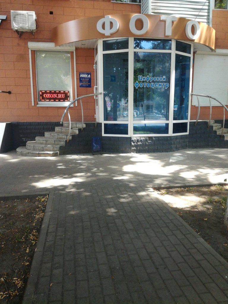 Пвз озон воронеж карта