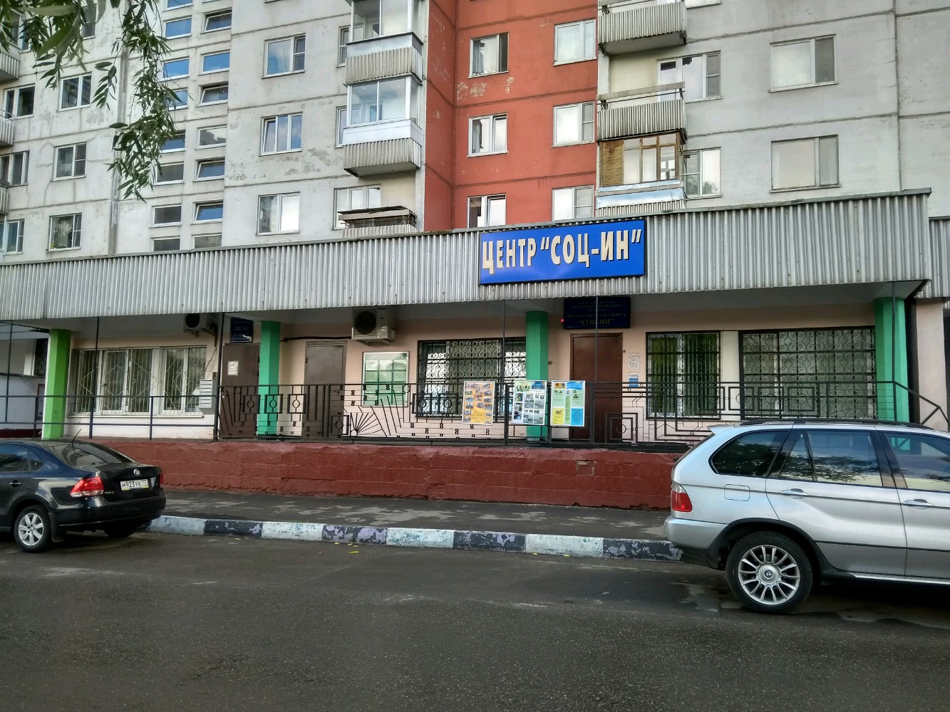 Вильнюсская