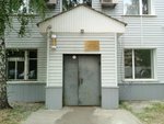 Фото 1 Водоканал Омского муниципального района