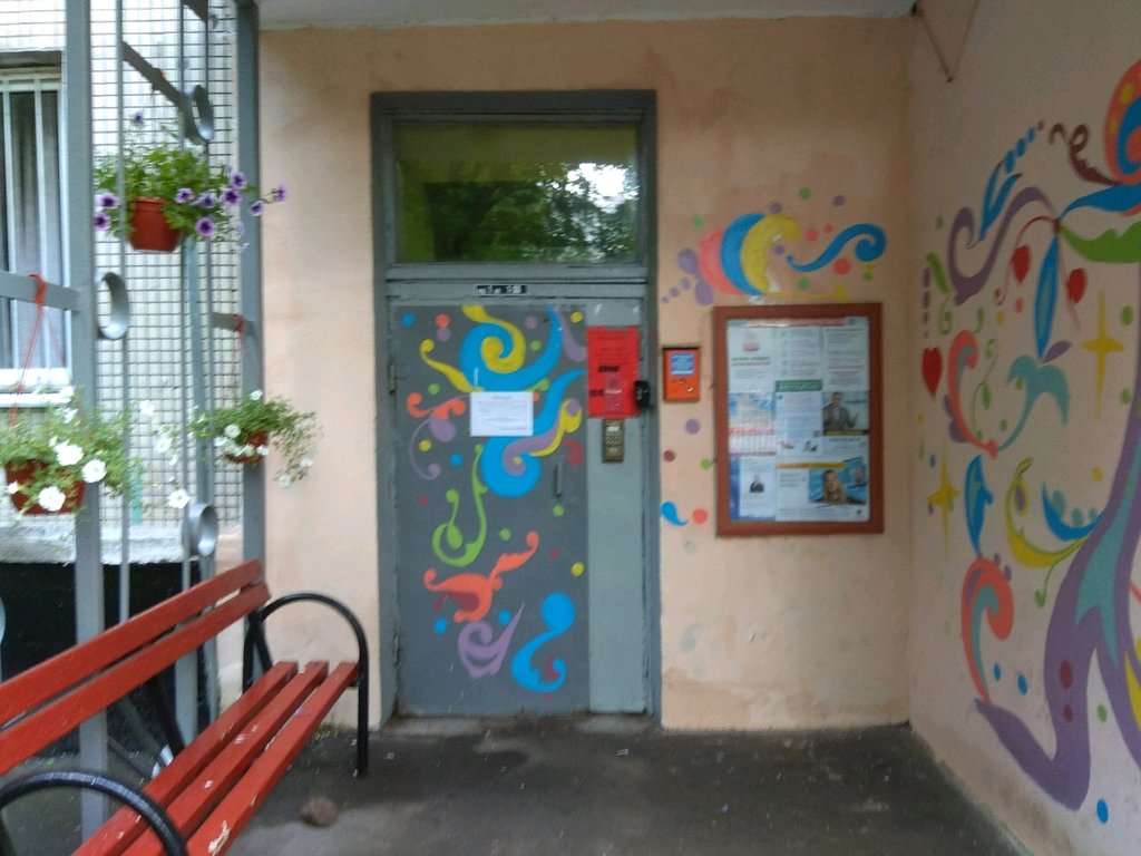 Community organization Московский городской совет ветеранов, Moscow, photo