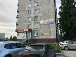 Orifleym (Sovetskiy City Administrative District, mikrorayon Shlyuz, Russkaya ulitsa, 3) ، موزعو مستحضرات التجميل والمواد الكيميائية المنزلية