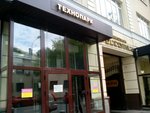 Pk Energo (Rossolimo Street, 17с1) ، شركة طاقة