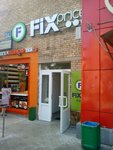 Fix Price (Malaya Botanicheskaya Street, 24Ас1), home goods store