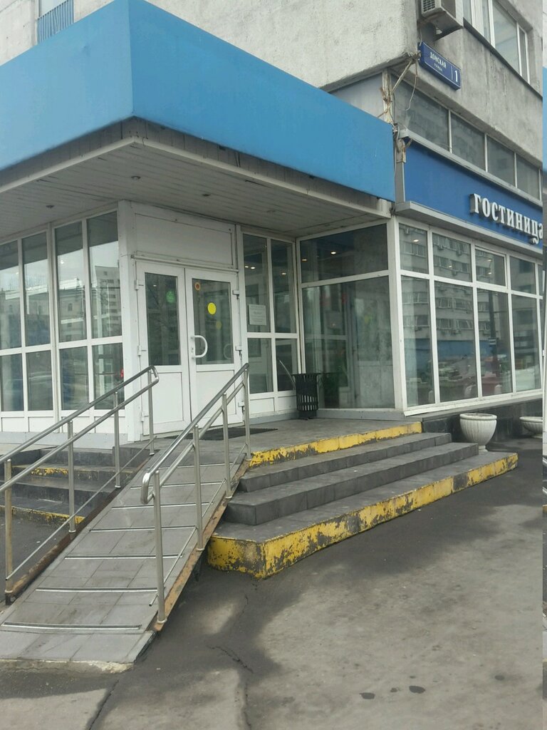 Payment terminal QIWI, Moscow, photo