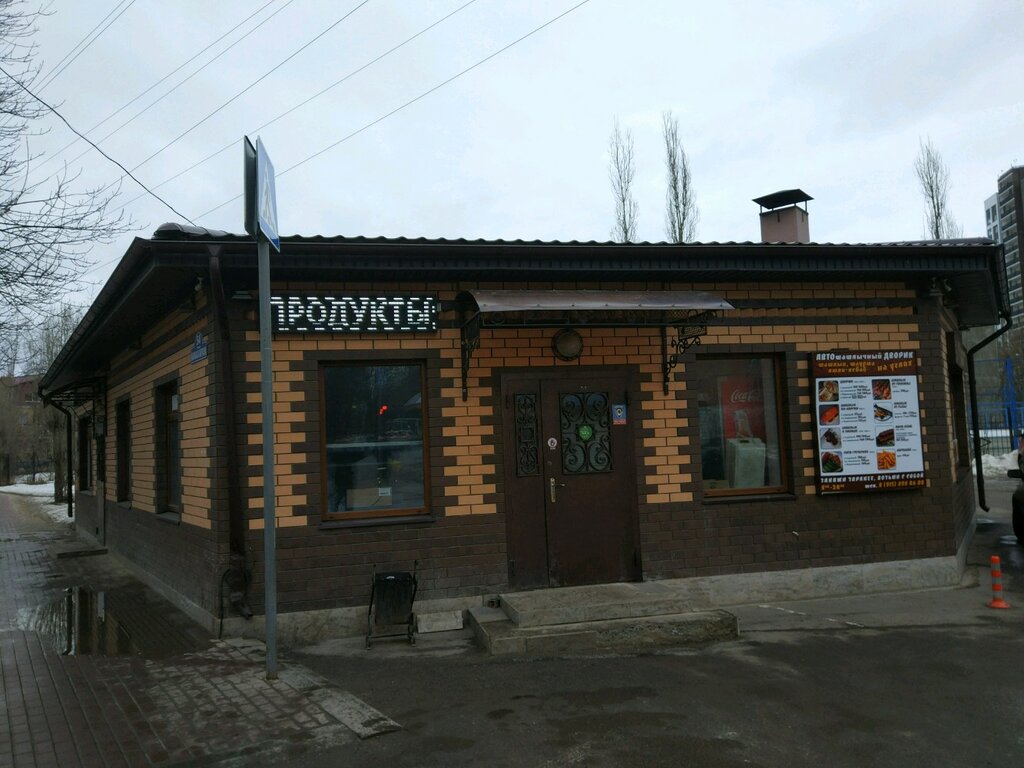 Grocery Magazin Produkty Kalugaoptprodtorg, Kaluga, photo