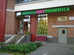 Tsvety opt i roznitsa (Serebristiy Boulevard, 17к1), floristeria