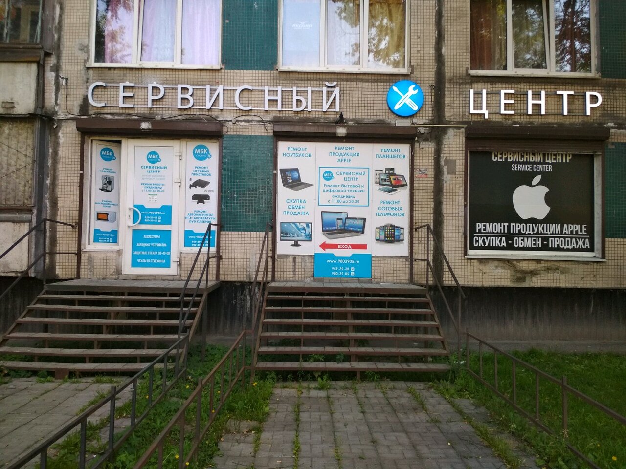 Байконурская 11 карта