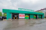 Фото 2 Гиперавто, сеть автомагазинов и автосервисов