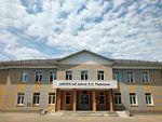 Srednyaya Obshcheobrazovatelnaya shkola № 2 Imeni A. N. Radishcheva, Mou (Radischeva Street, 2), school