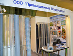 Промышленные Воздуховоды (ул. Старых Большевиков, 2А, корп. 1), рукава и шланги в Екатеринбурге