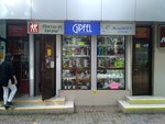 Magazin posudy iz Yevropy (Tsentralniy Microdistrict, Moskovskaya Street, 20к4), tableware shop