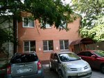 Kontakt (Lermontovskaya Street, 205), examination of industrial safety