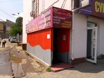 Для тебя (ulitsa Kaminskogo, 21), perfume and cosmetics shop