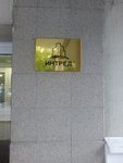 Selena (Ibragimova Street, 31к50), jewelry shop