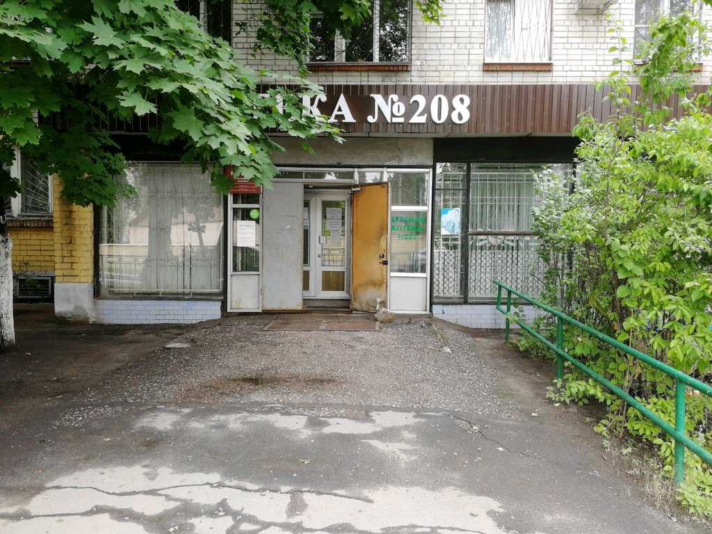 Воронежфармация загородная ул 68 воронеж фото