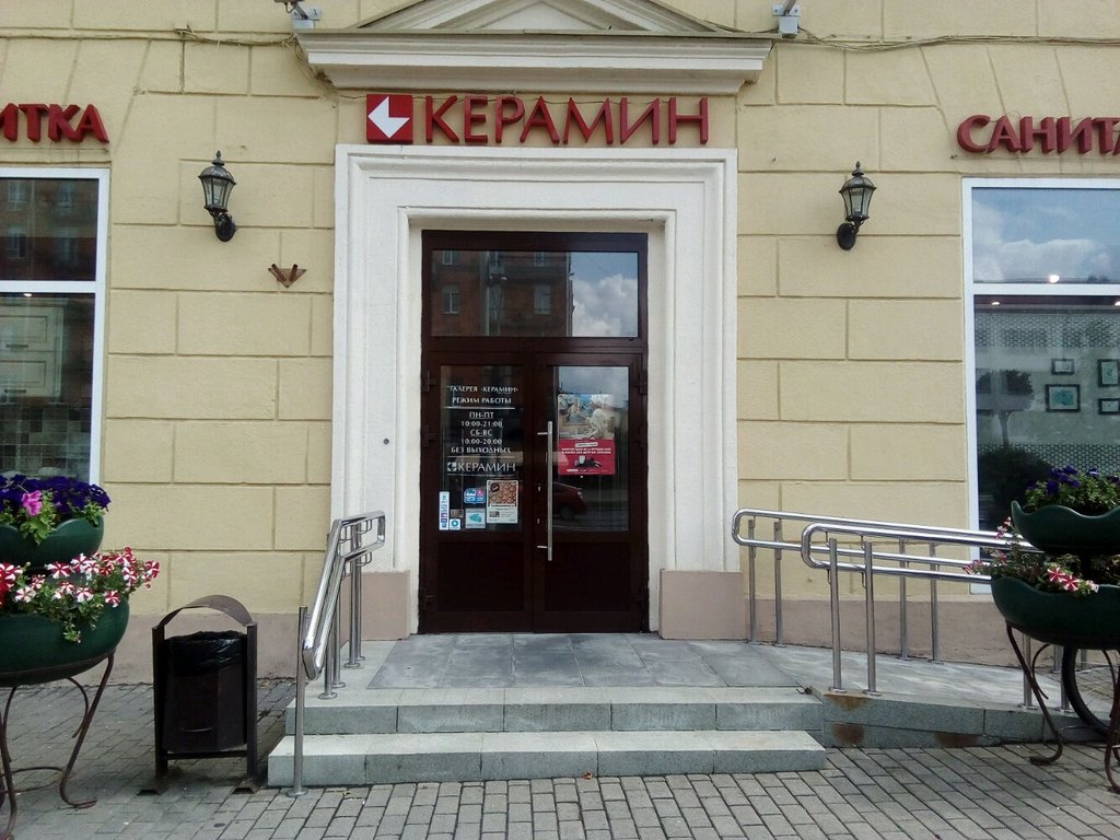 Plumbing shop Keramin, Minsk, photo